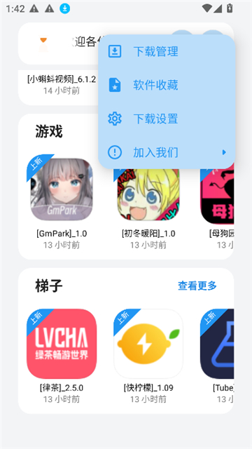 分类浏览