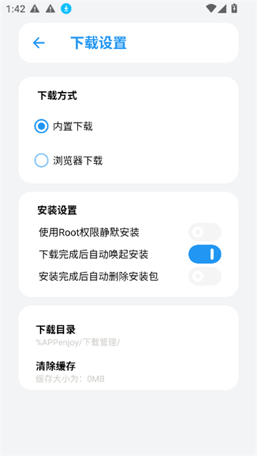 资源列表