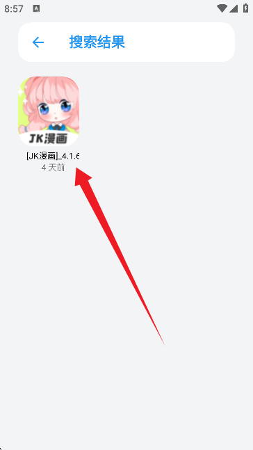 搜索测试